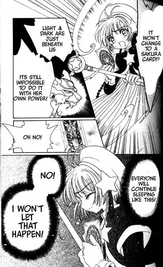 Cardcaptor Sakura Chapter 1.1 96